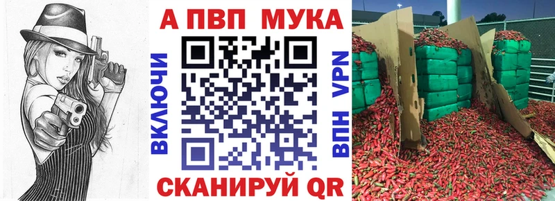 МЕТАМФЕТАМИН Грязи