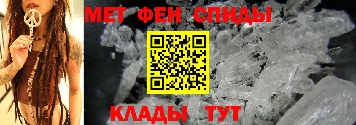 АМФ  АМФ VHQ  Вход с VPN  Грязи 