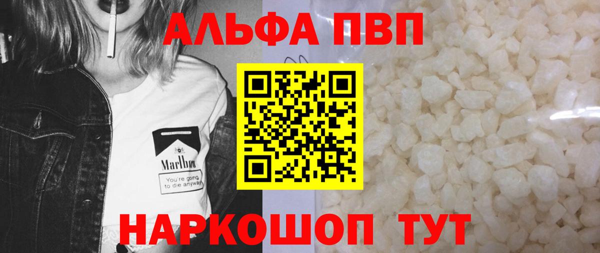 ГАШИШ  Грязи  Кокаин  МЕФ   МАРИХУАНА  Метадон  Вход с VPN  Alpha-PVP СОЛЬ  