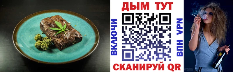 omg как зайти  Грязи  Печенье с ТГК марихуана  цены наркотик 