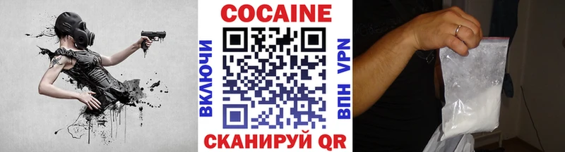 darknet наркотические препараты  ОМГ ОМГ маркетплейс  Грязи  хочу   Кокаин 97% 