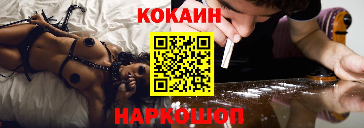 Кокаин Перу Грязи
