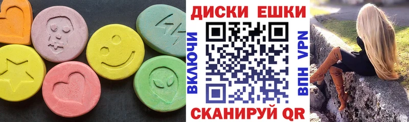 блэк спрут маркетплейс  Грязи  Экстази XTC 