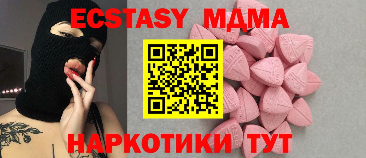 Экстази VHQ Грязи