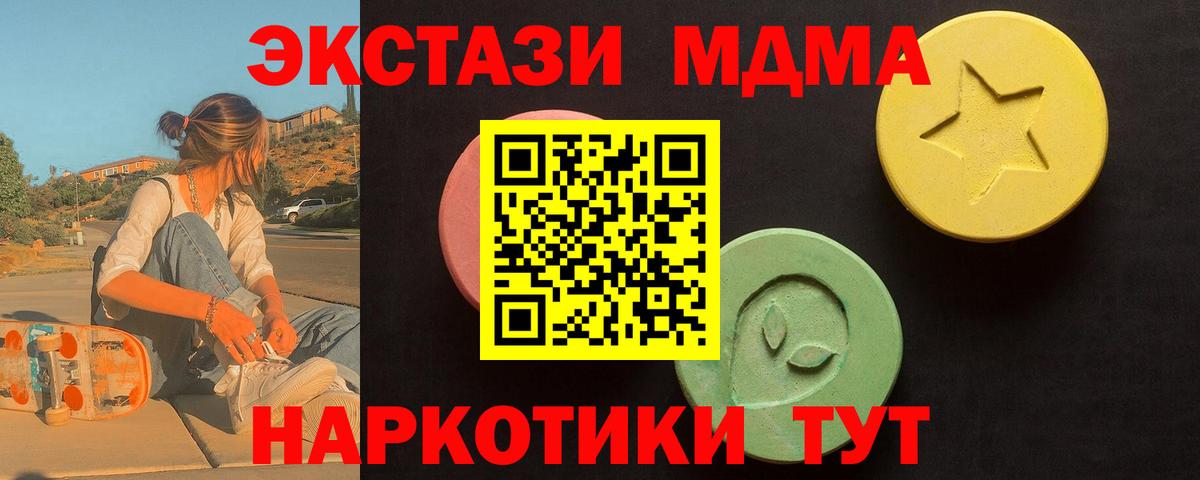 Грязи  Ecstasy ешки  ЭКСТАЗИ  Вход с VPN 