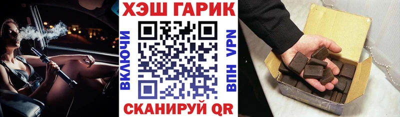 ссылка на мегу ТОР  Грязи  ГАШИШ гашик 