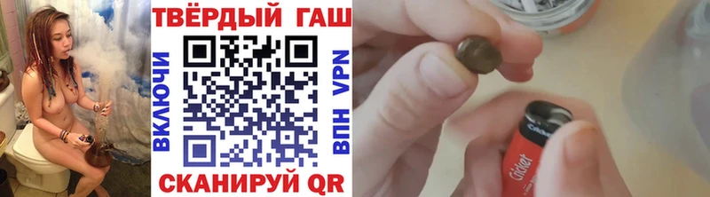 ГАШИШ гарик Грязи