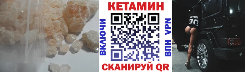 КЕТАМИН VHQ  MEGA сайт  Грязи  даркнет сайт 