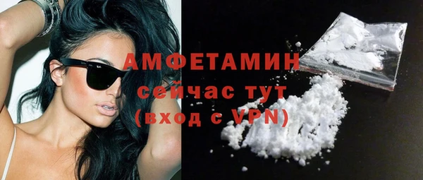 бутират Абинск