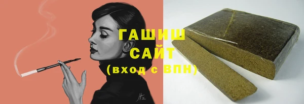 мяу мяу кристалл Алексеевка