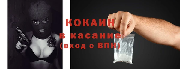 кристаллы Абдулино