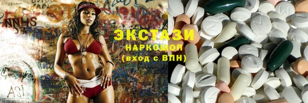 прущие грибы Алзамай