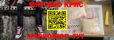 ALPHA-PVP Кунгур