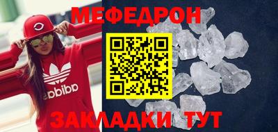 прущие грибы Белорецк
