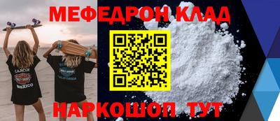ALPHA-PVP Кунгур