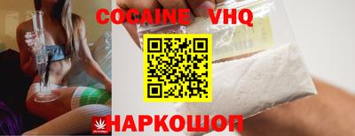 ALPHA-PVP Кунгур