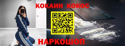 синтетический гашиш Кумертау