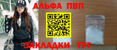 синтетический гашиш Кумертау