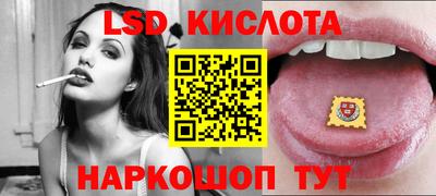 ALPHA-PVP Кунгур