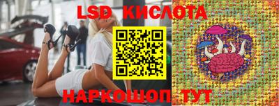 синтетический гашиш Кумертау