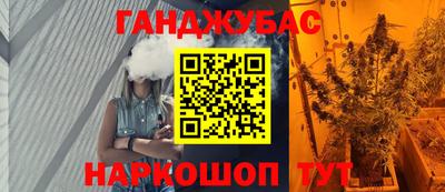 кокаин премиум Бердск