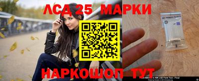 синтетический гашиш Кумертау