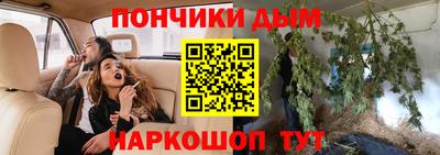 синтетический гашиш Кумертау