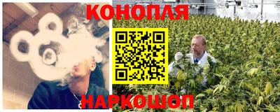 синтетический гашиш Кумертау