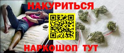 синтетический гашиш Кумертау