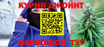 синтетический гашиш Кумертау