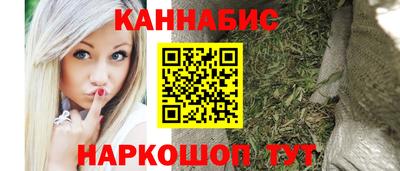 синтетический гашиш Кумертау