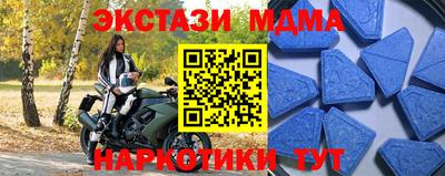 эйфоретик Лесосибирск