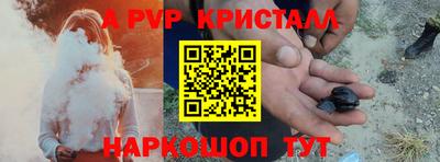 синтетический гашиш Кумертау