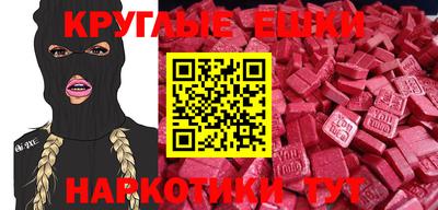 ECSTASY Кулебаки