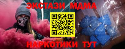 гашик Белореченск