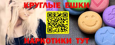 ECSTASY Кулебаки