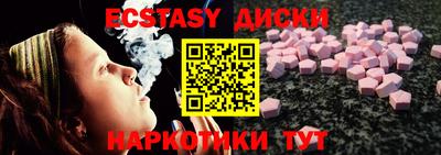 синтетический гашиш Кумертау