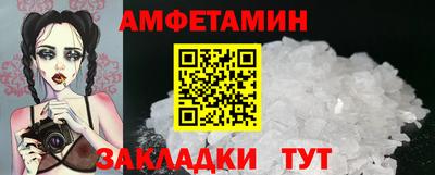МДМА Ливны