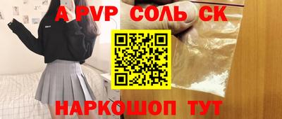 эйфоретик Лесосибирск