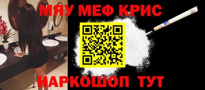 ALPHA-PVP Кунгур