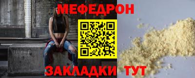 синтетический гашиш Кумертау