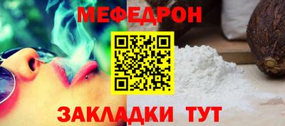 ALPHA-PVP Кунгур