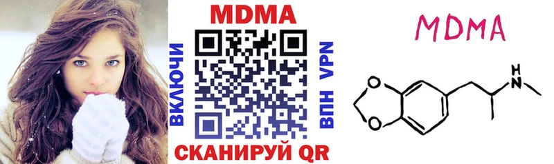 как найти   Грязи  MDMA кристаллы 