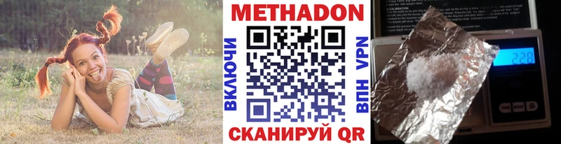 МЕГА сайт  хочу   Грязи  Метадон кристалл 