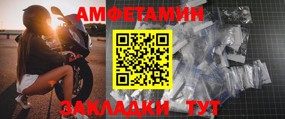 МЕТАМФЕТАМИН пудра  МЕТАМФЕТАМИН пудра  Вход с VPN  Первитин  Грязи 