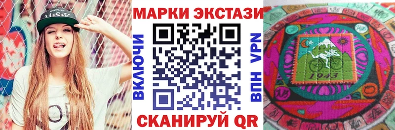 где продают KRAKEN ссылка shop состав Грязи Марки 25I-NBOMe 1,8мг