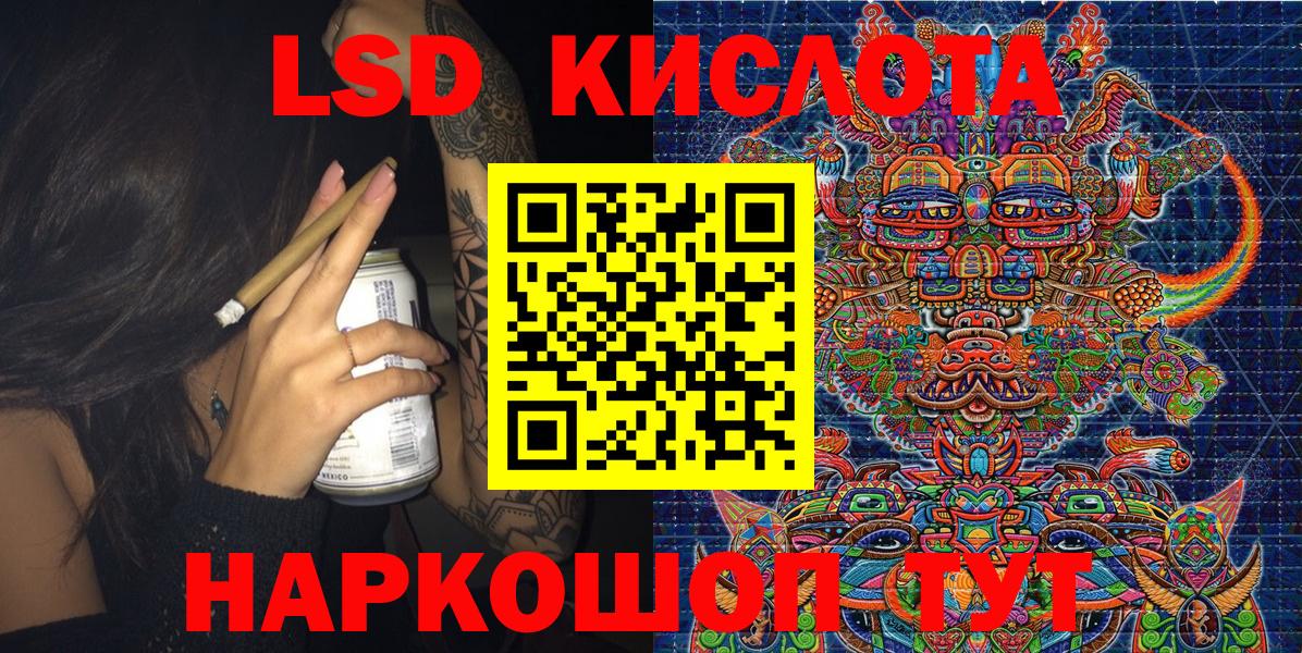 Марки NBOMe 1500мкг Грязи