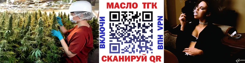ссылка на мегу онион  Грязи  Дистиллят ТГК THC oil 