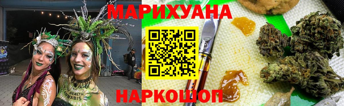 Бутират Грязи