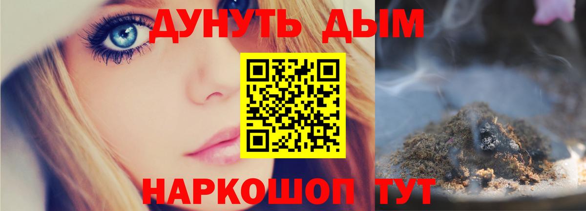 Канабис ГИДРОПОН  Бошки Шишки индика  Вход с VPN  Грязи  Канабис Bruce Banner 